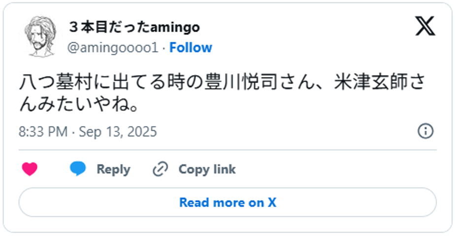 八つ墓村に出てる時の豊川悦司さん、米津玄師さんみたいやね。September 13, 2025 (引用:Xより)